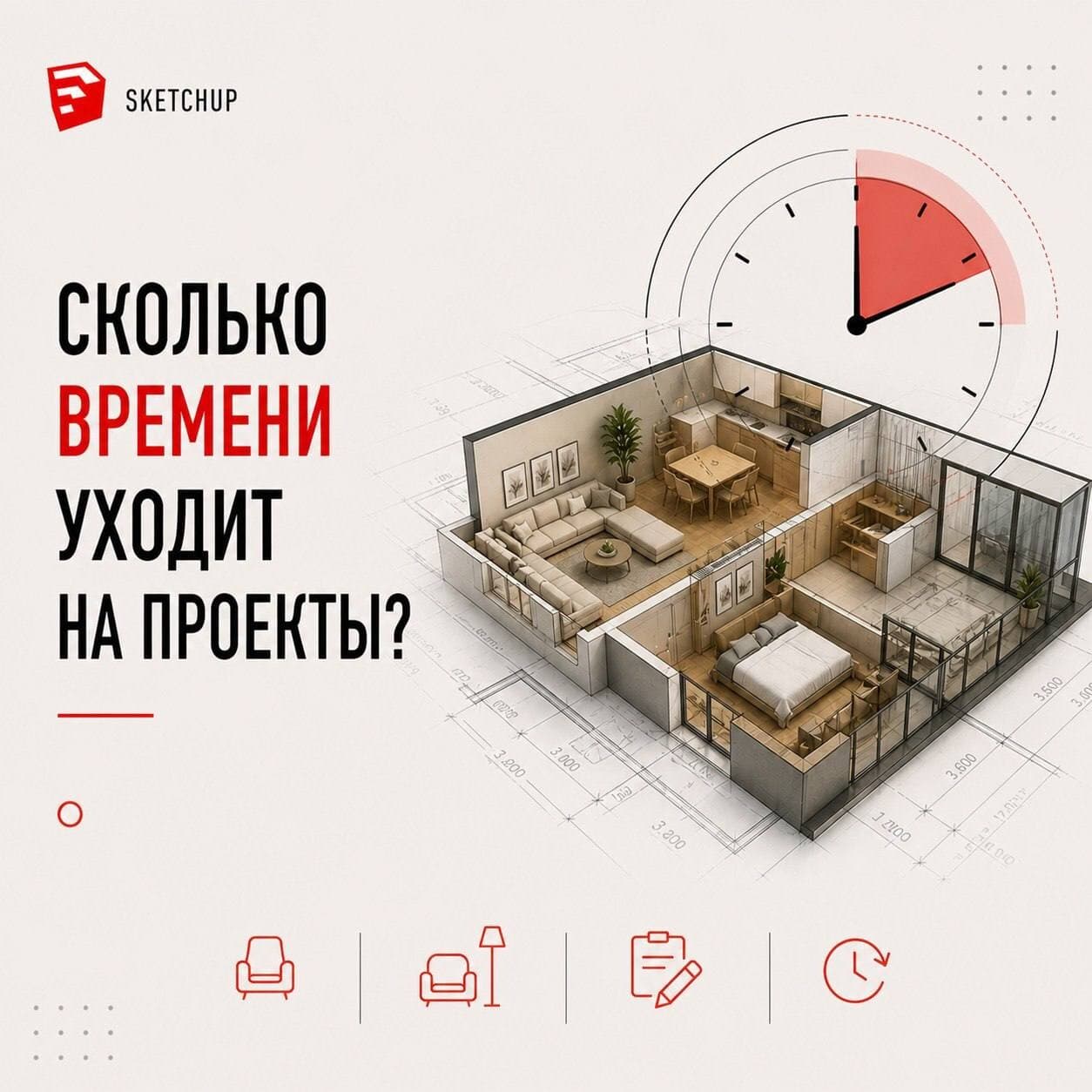 Сколько стоит проект мебели: цена, сроки и правки без работы в минус