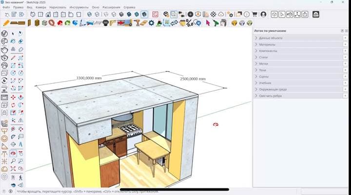 Проект кухни в хрущёвке: делаю в SketchUp с нуля