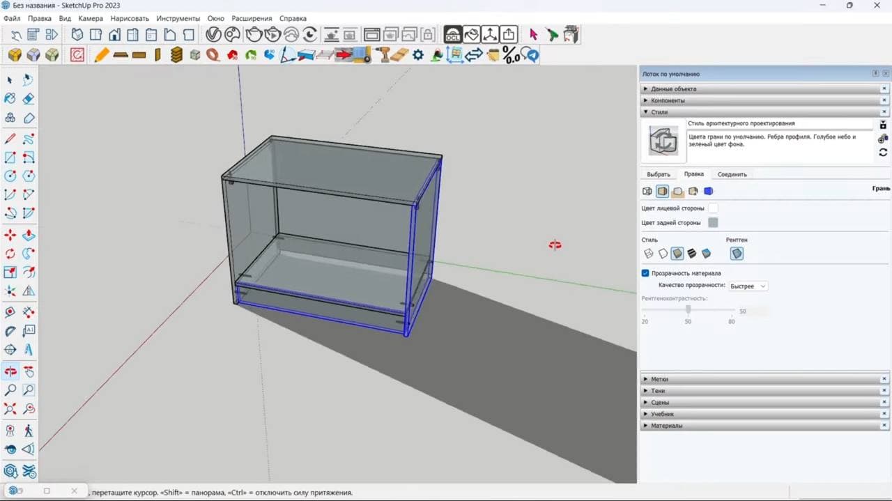 Готовый каркас комода, собранный в SketchUp