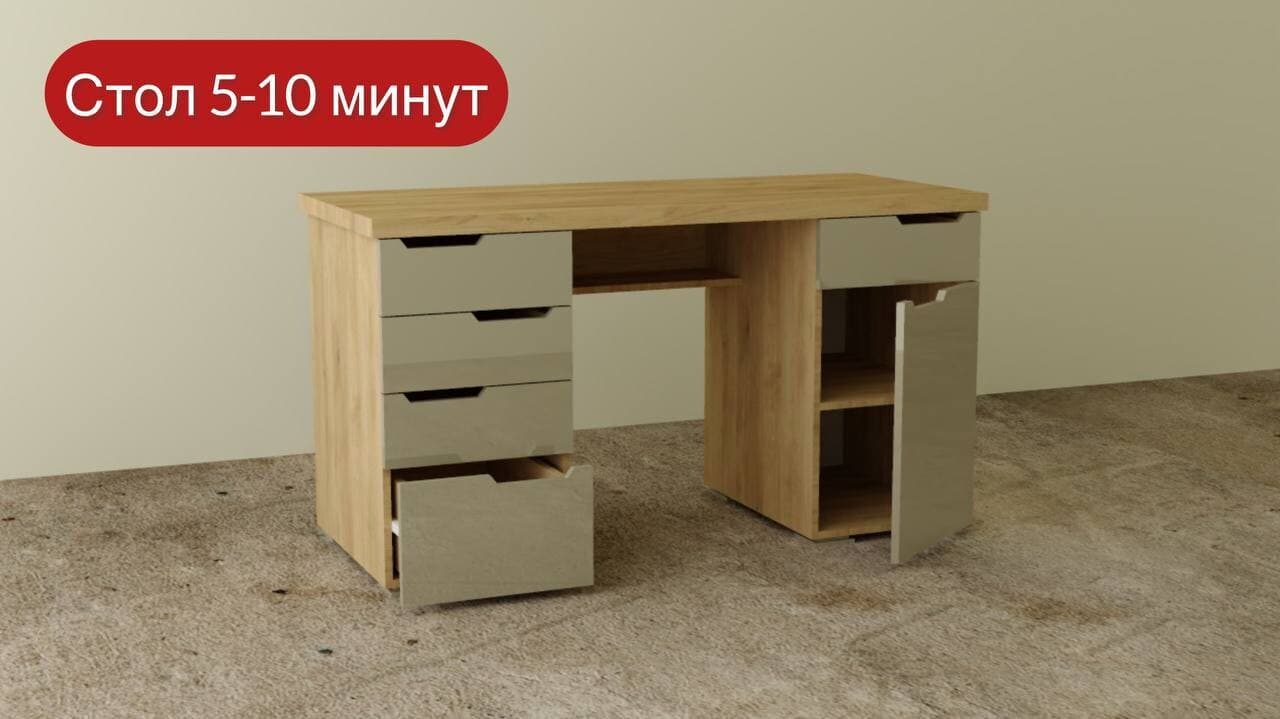 Письменный стол с ящиками, собранный в PRO100 за 5–10 минут