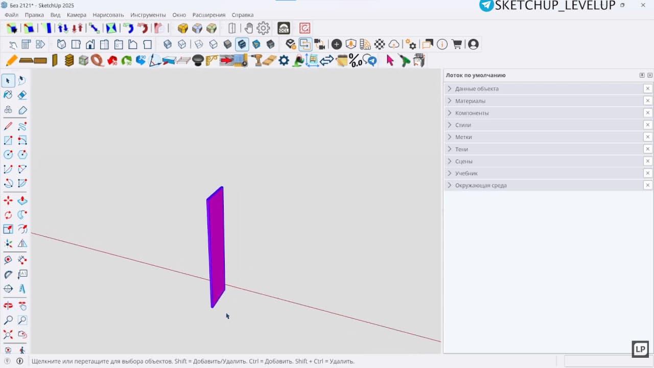 Панель инструментов плагина COD Panel в интерфейсе SketchUp