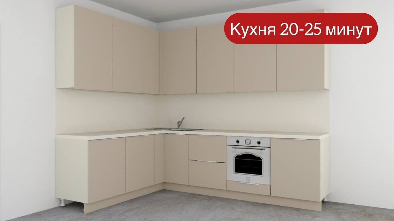 Угловая кухня со встроенной техникой в PRO100 — 20–25 минут