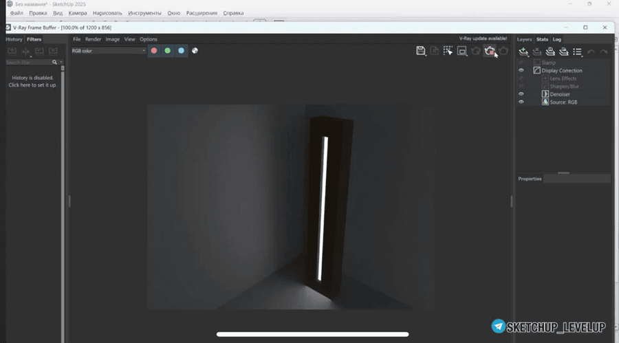 Материал из SketchUp без настройки: поверхность выглядит плоской, без отражений