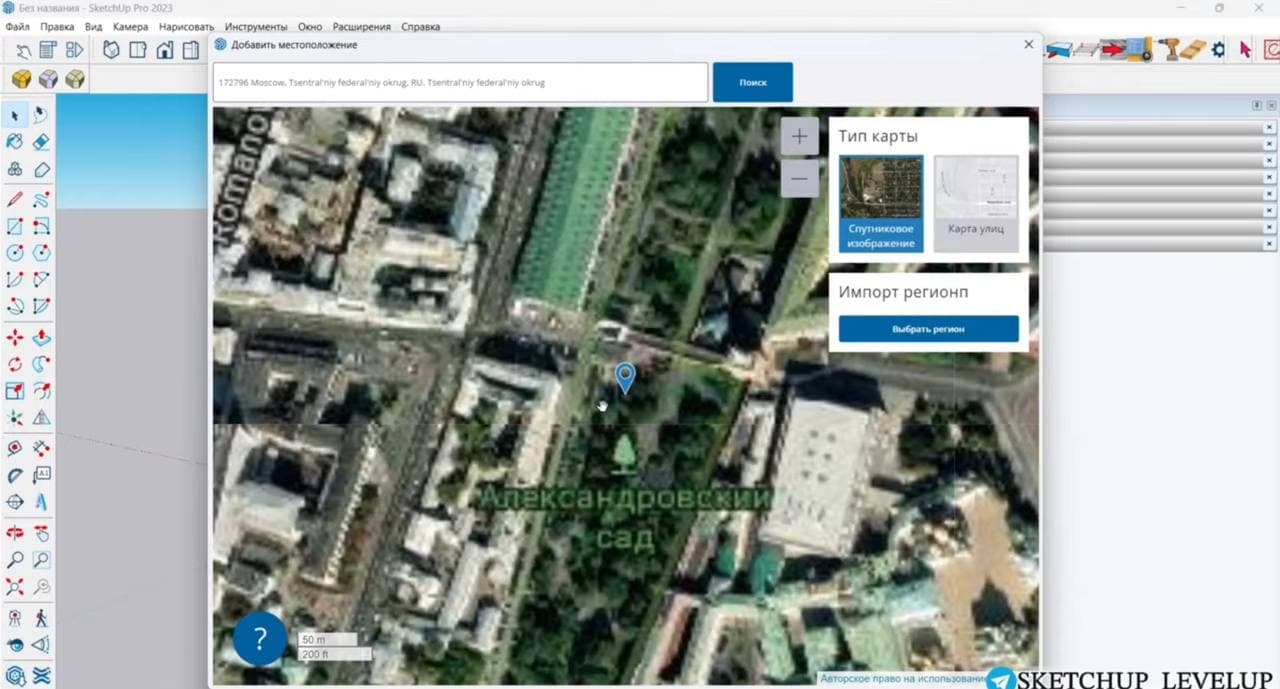 Модель здания, привязанная к реальной местности через интеграцию с Google Earth