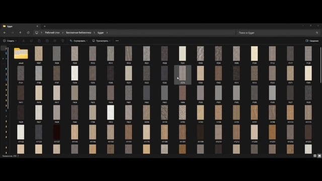 Полезные материалы и фурнитура для SketchUp — Всё в одном месте!