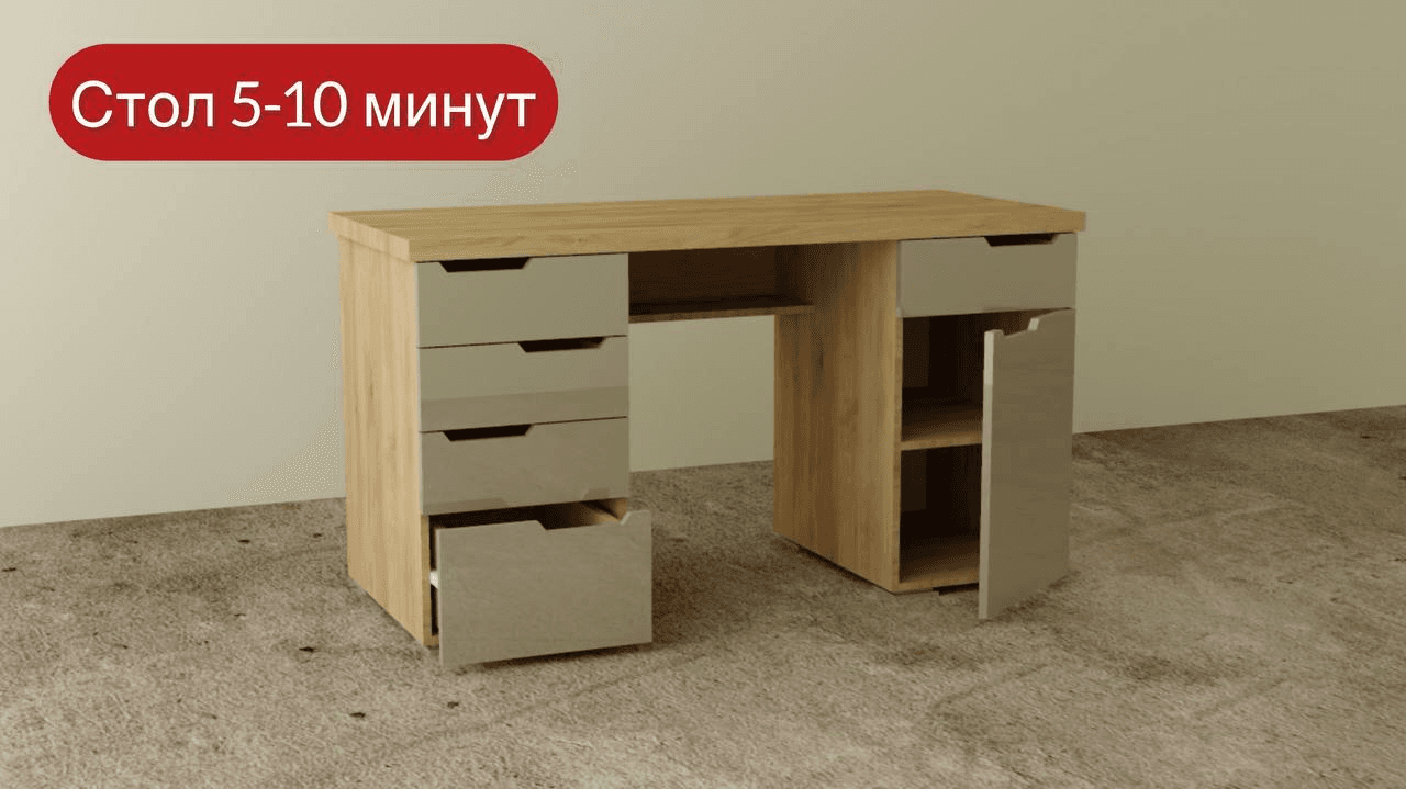 Стол, спроектированный за 5–10 минут прямо на замере